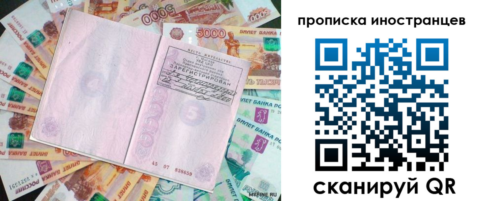 регистрация для дет. сада в Брянской области
