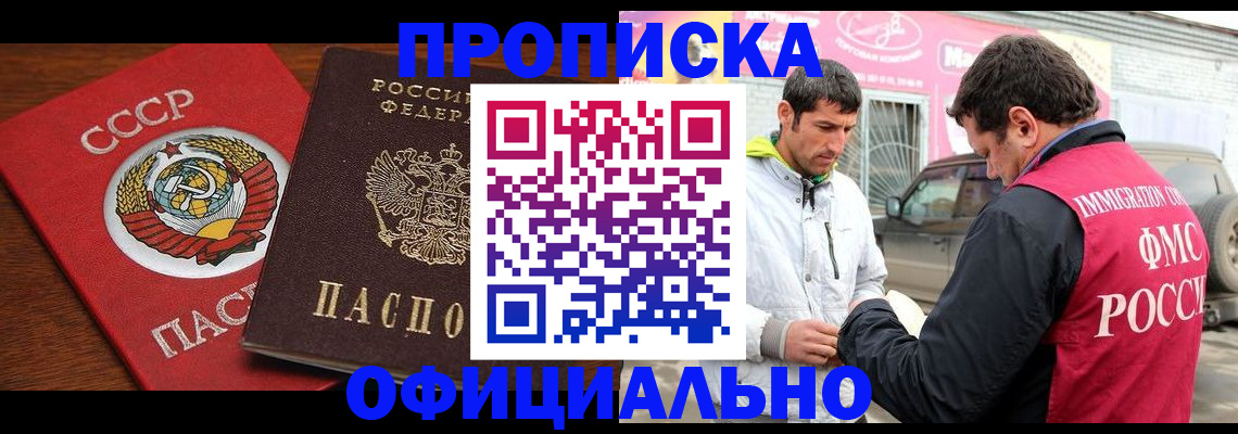 временная регистрация госуслуги в Брянской области